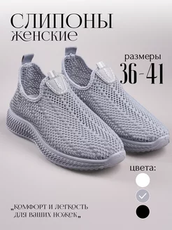 кроссовки RD.Fashion 230015098 купить за 518 ₽ в интернет-магазине Wildberries