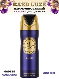 Дезодорант Lattafa Perfumes Raed Luxe, 200 ml