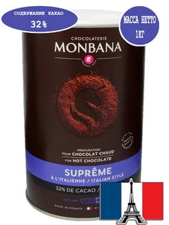 Горячий шоколад Monbana Supreme "Густой шоколад" 1000 г