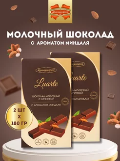 Молочный шоколад с начинкой и ароматом миндаля, 2 штX180 гр Коммунарка 230022608 купить за 415 ₽ в интернет-магазине Wildberries