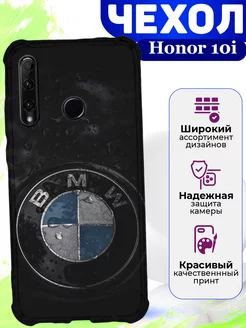 Чехол на Honor 10i силиконовый с принтом BMW