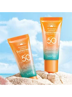 Солнцезащитный крем от загара SPF50+