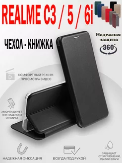 Чехол на Realme C3, 5, 6i, Реалми C3, 5, 6i книжка