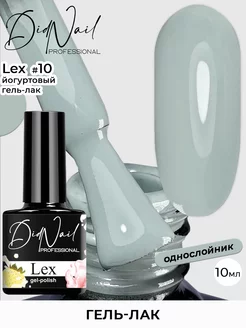 Плотный гель лак для ногтей Lex DidNail 230034768 купить за 165 ₽ в интернет-магазине Wildberries