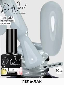 Плотный гель лак для ногтей Lex DidNail 230034770 купить за 165 ₽ в интернет-магазине Wildberries