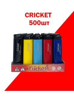 Зажигалки 500шт cricket 230036542 купить за 7 309 ₽ в интернет-магазине Wildberries