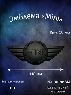 Эмблема значок Mini черная