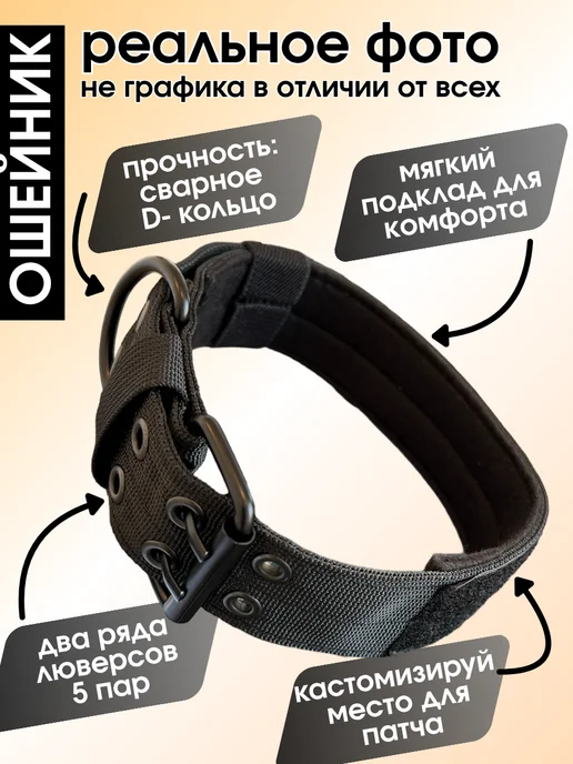 PETSTEP Ошейник для собак крупных и средних пород прочный черный, черный, фото 2