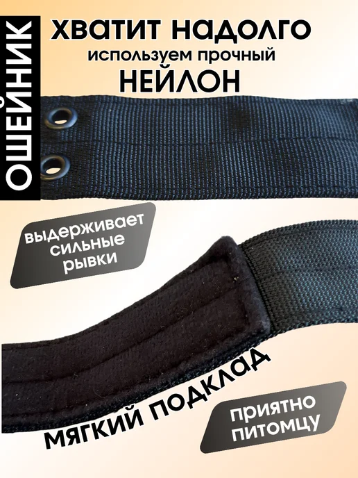 PETSTEP Ошейник для собак крупных и средних пород прочный черный, черный, фото 3