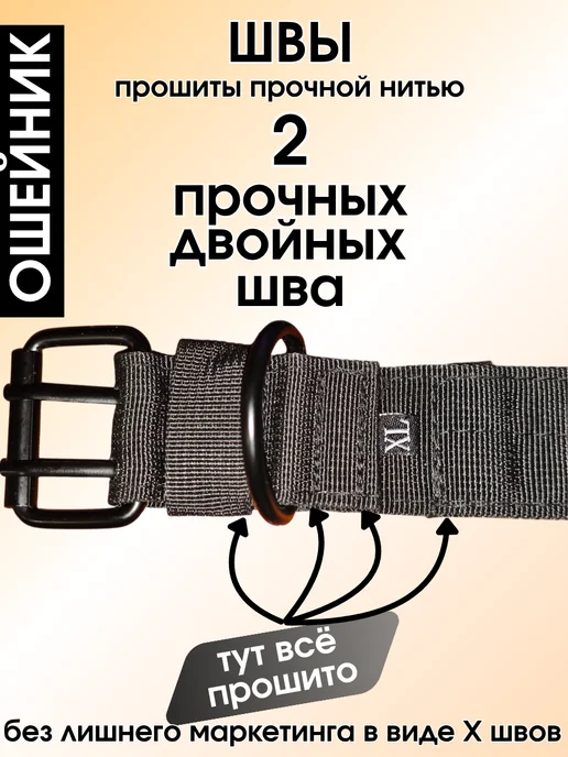PETSTEP Ошейник для собак крупных и средних пород прочный черный, черный, фото 4