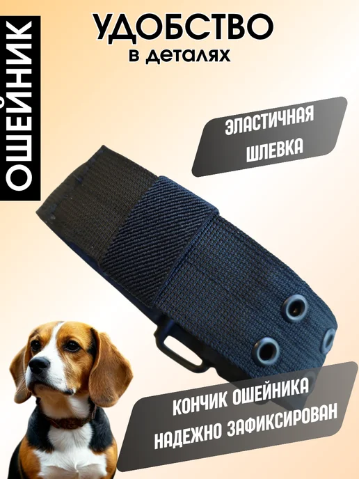 PETSTEP Ошейник для собак крупных и средних пород прочный черный, черный, фото 7