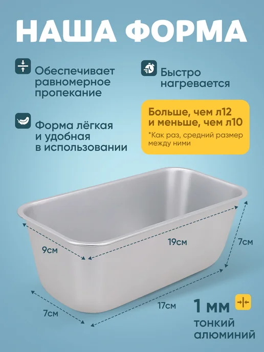 NAIJY Набор форм для выпечки, серый, фото 2
