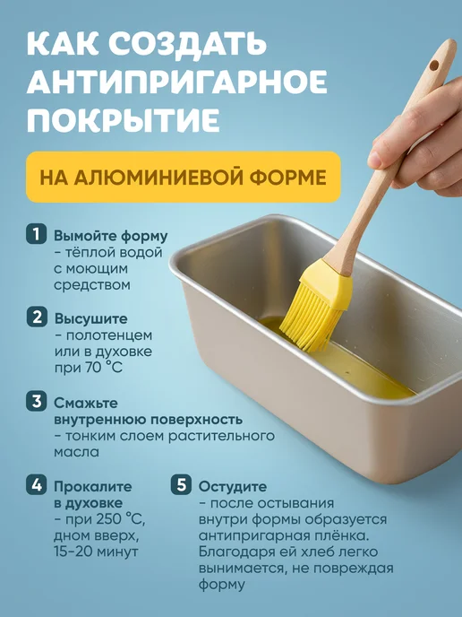 NAIJY Набор форм для выпечки, серый, фото 5