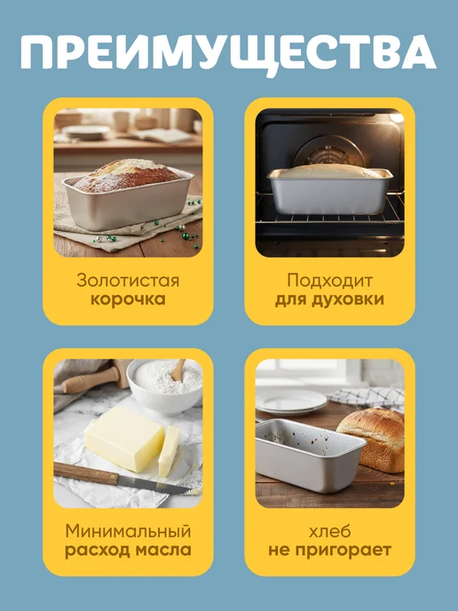NAIJY Набор форм для выпечки, серый, фото 7