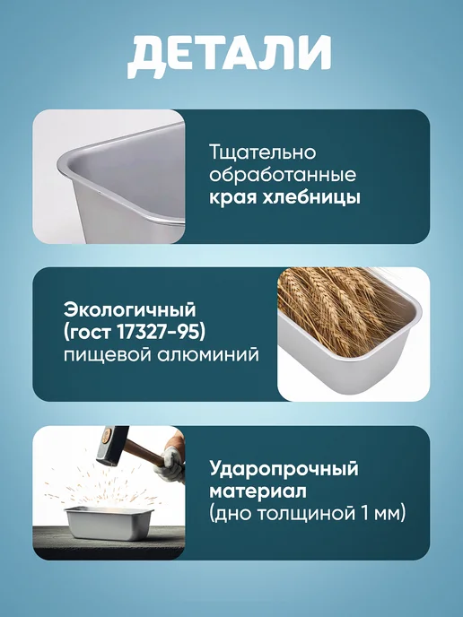 NAIJY Набор форм для выпечки, серый, фото 8