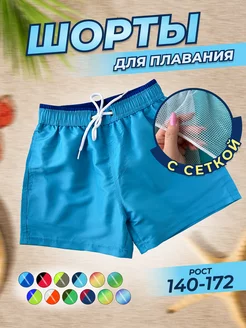 Плавательные шорты для подростка WALLEBALL 230047098 купить за 850 ₽ в интернет-магазине Wildberries