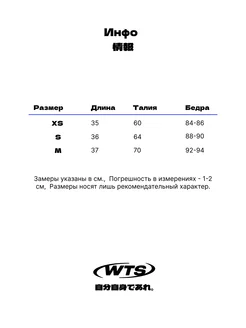 Юбка шорты джинсовая y2k со шнурками