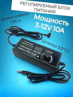 Блок питания LP396 live-power 230048515 купить за 1 364 ₽ в интернет-магазине Wildberries