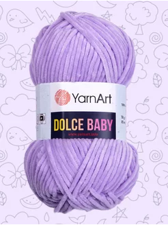 Пряжа плюшевая Dolce Baby 744 - 1 шт