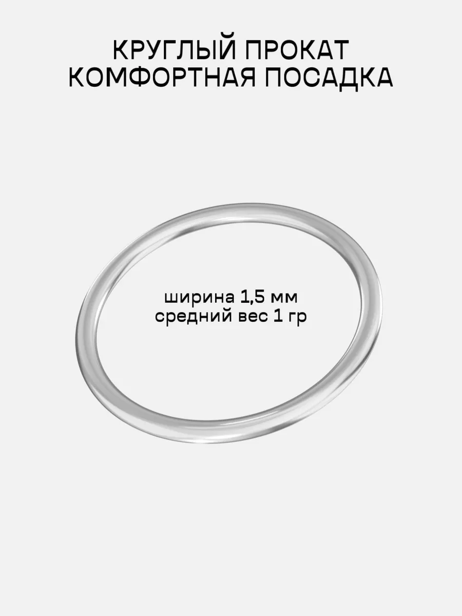 Кольцо серебро минимализм...