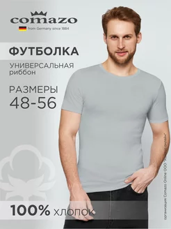 Футболка CLASSIC Comazo 230052099 купить за 520 ₽ в интернет-магазине Wildberries