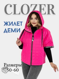 Стеганая Жилетка Clozer 230056347 купить за 1 875 ₽ в интернет-магазине Wildberries