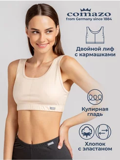 Майка-топ BASICS Comazo 230056662 купить за 330 ₽ в интернет-магазине Wildberries