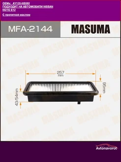 MFA-2144 Воздушный фильтр A-2021V MASUMA NISSAN NOTE 230059209 купить за 1 000 ₽ в интернет-магазине Wildberries