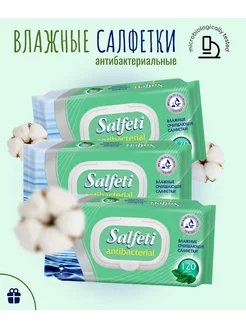 Влажные салфетки антибактериальные (3 по 120 штук) Salfeti 230066045 купить за 442 ₽ в интернет-магазине Wildberries