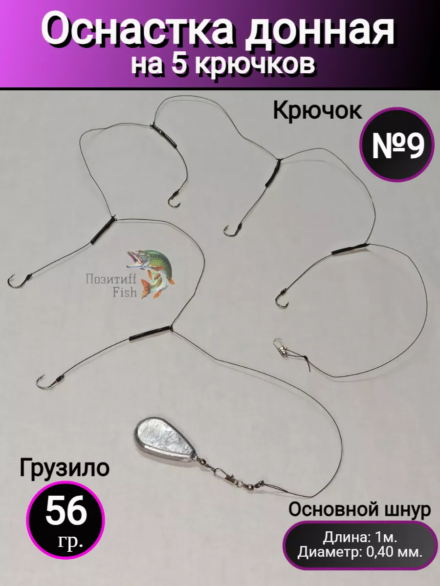 Готовые карповые поводки для рыбалки с крючками