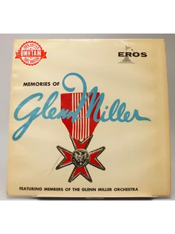 Виниловая пластинка Memories Of Glenn Miller