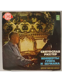 Пластинка S. Richter G. Schumann L'Orchestre