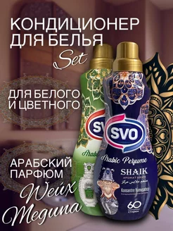 Svo - каталог 2022-2023 в интернет магазине WildBerries.ru