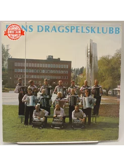 Виниловая пластинка LP FLENS DRAGSPELSKLUBB SAMMA Fr. 1979