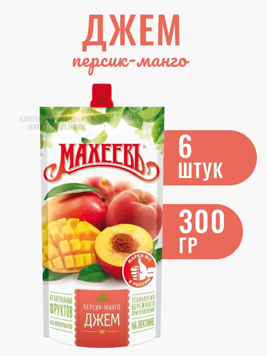 Джем махеевъ клубничный, дой-пак 300 г. Джем груша банан. Джем махеев груша банан 300гр. Джем груша банан. Джем махеев груша банан 300гр.