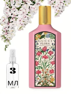 Духи Flora Gorgeous Gardenia Eau de Parfum пробник 3 мл