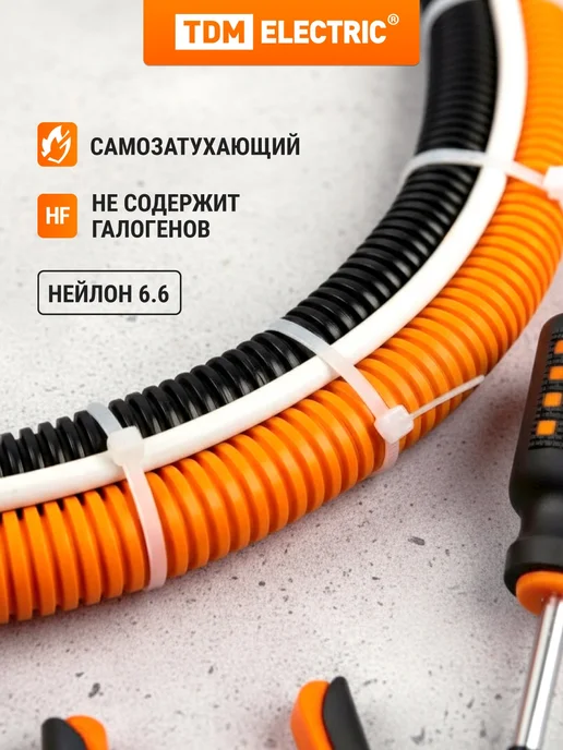 TDM Electric Хомут стяжка проводов нейлоновый 4,8х400мм (25 штук) TDM, 4.8x400 мм, фото 2