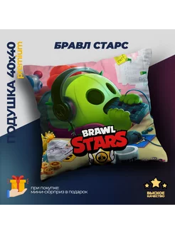 Подушка Бравл Старс (Brawl Stars) Спайк - 40х40 см