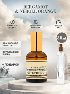 Bergamot Neroli Orange зеленский духи бергамот