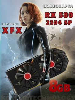 Видеокарта XFX Radeon rx 580 8gb игровая для компьютера XFX 230081828 купить за 8 212 ₽ в интернет-магазине Wildberries