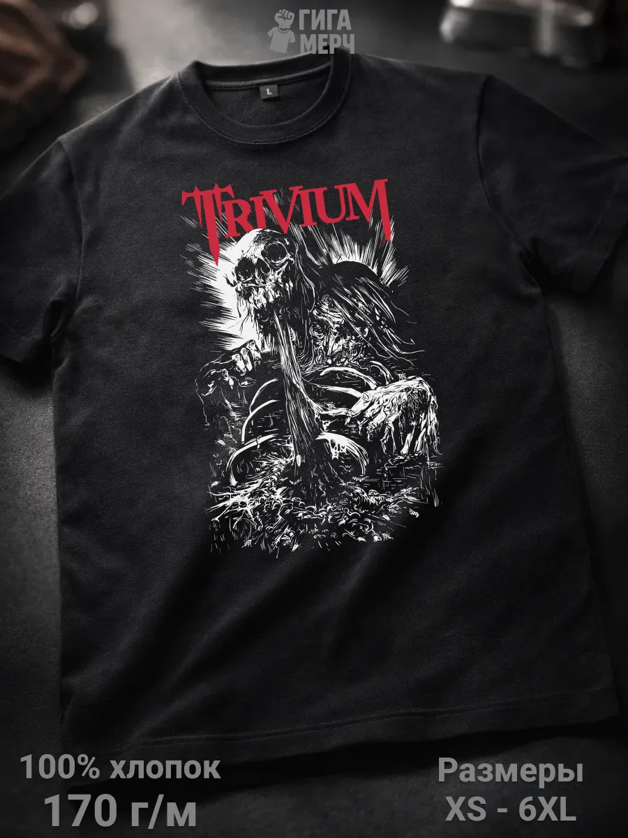 Футболка Trivium