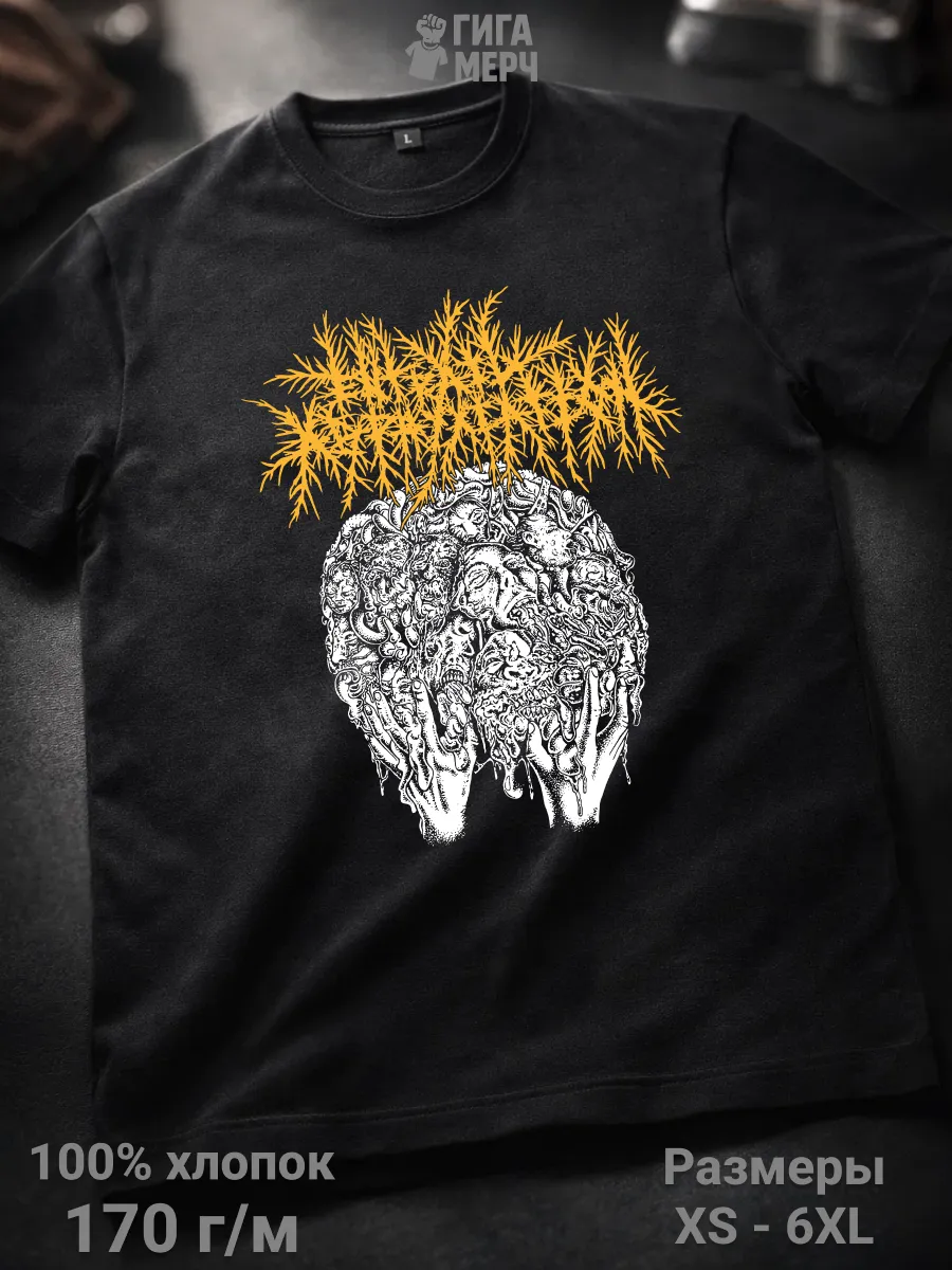 Футболка Entrail Asphyxiation