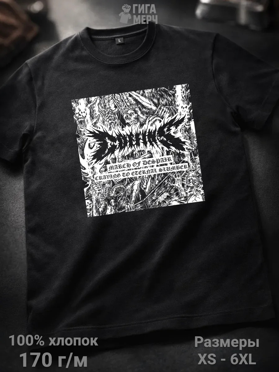 Футболка Coffins