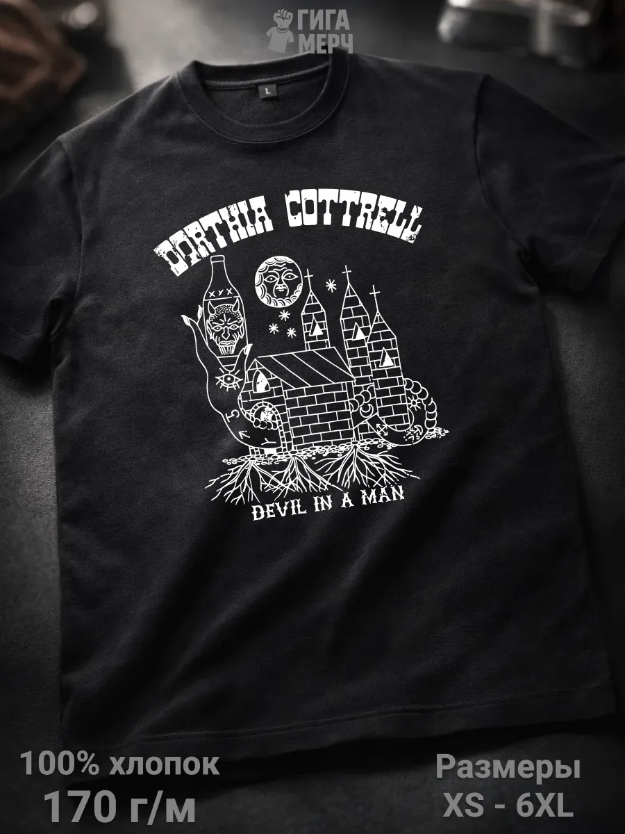 Футболка Dorthia Cottrell Дортиа Котрел фолк