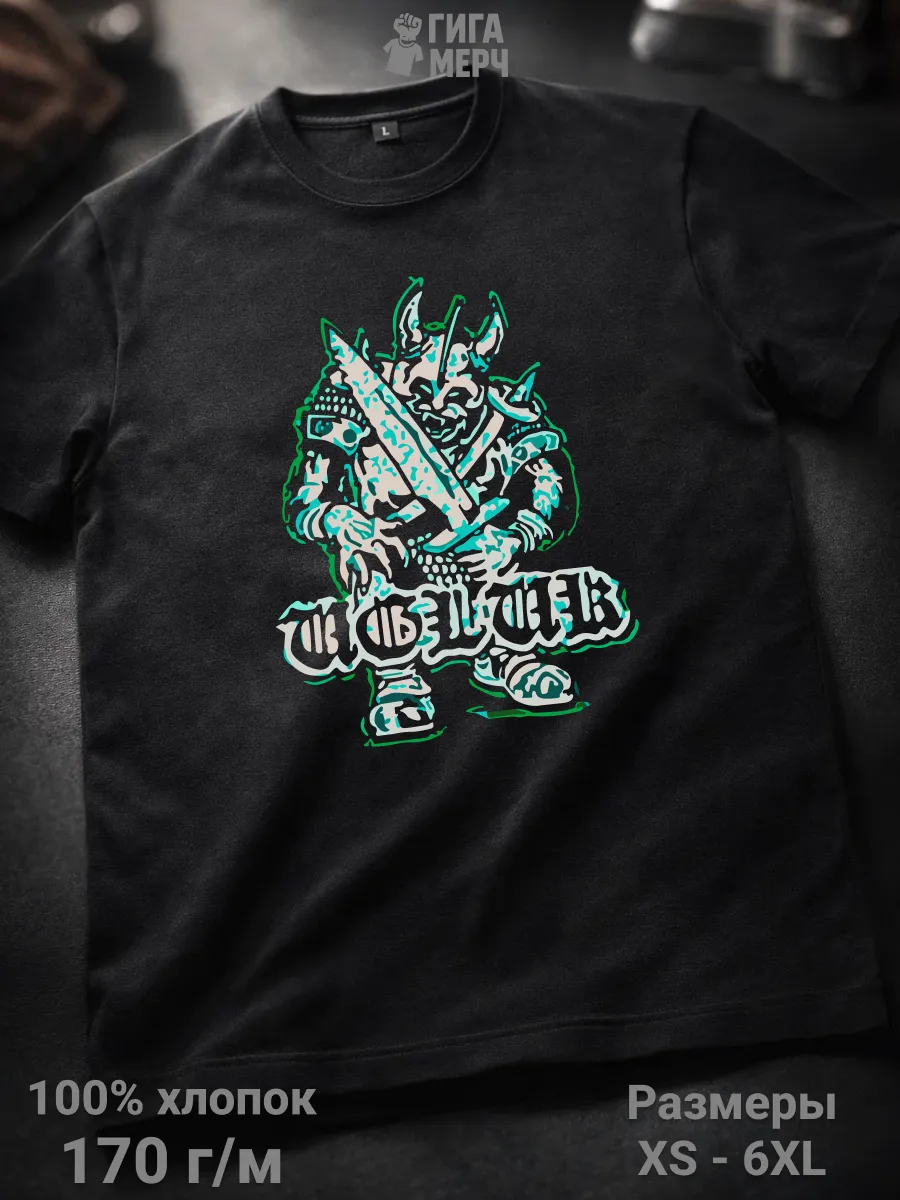 Футболка Ugluk