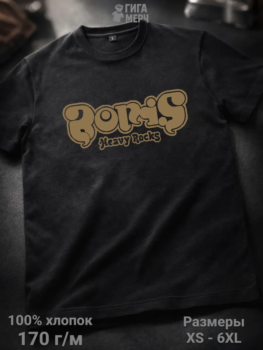 Футболка Boris