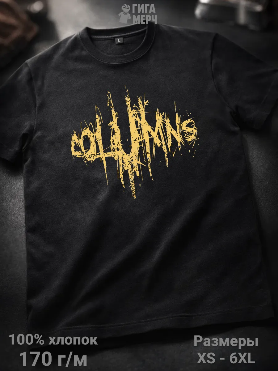 Футболка Columns