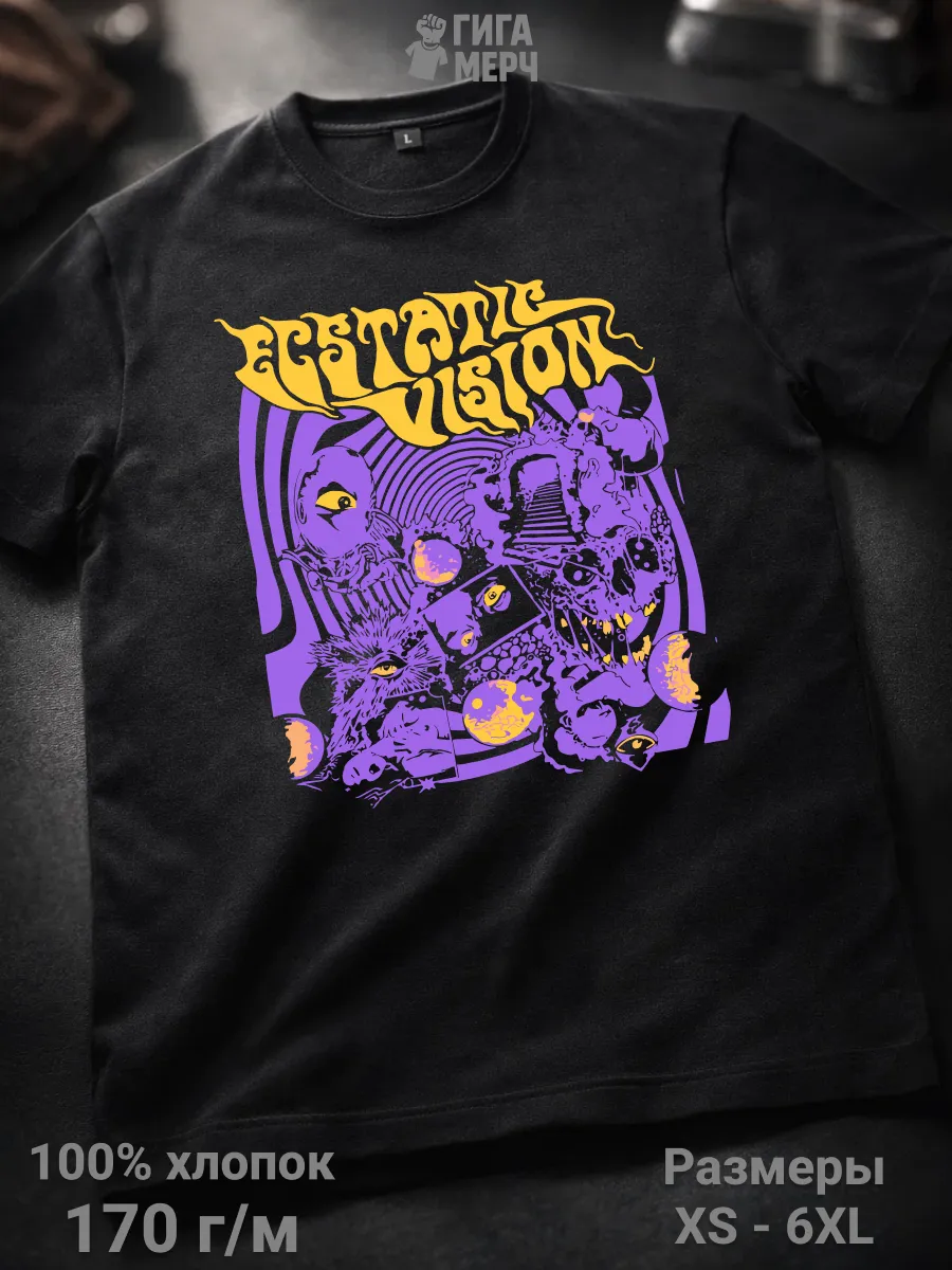 Футболка Ecstatic Vision