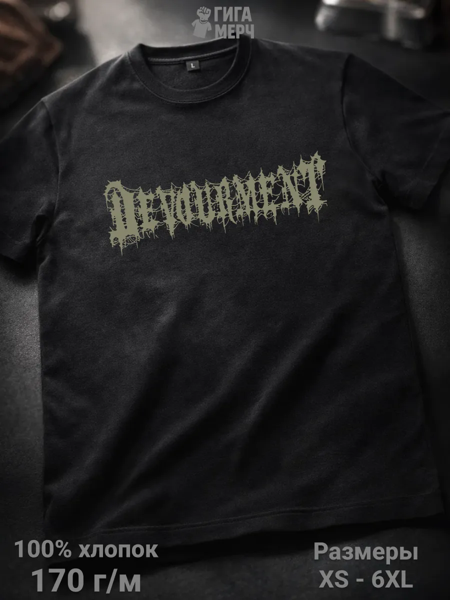 Футболка Devourment