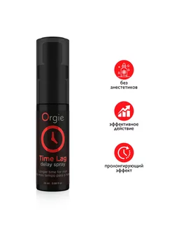 Спрей для продления эрекции TIME LAG DELAY SPRAY